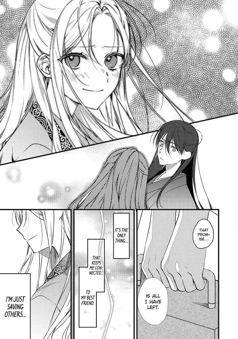 Koukyuu Ihi Den Chapter 1 Page 50