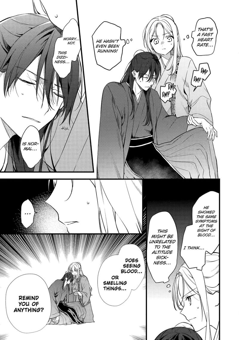 Koukyuu Ihi Den Chapter 1 Page 52