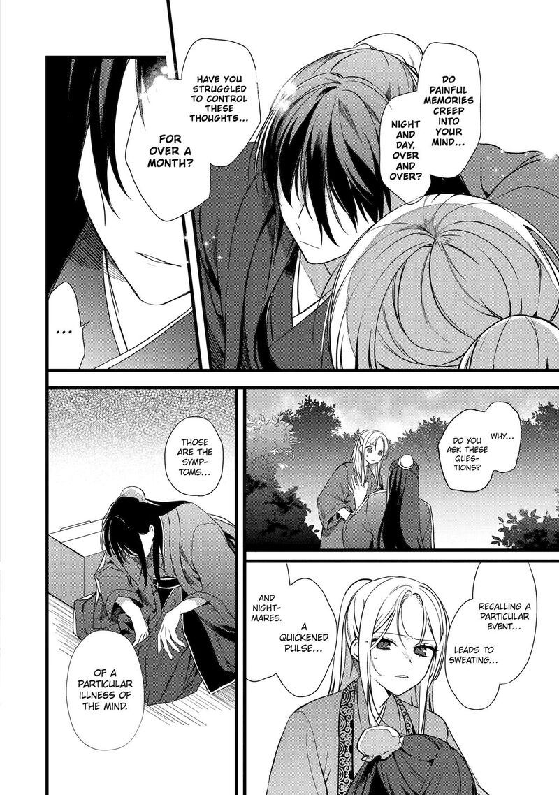 Koukyuu Ihi Den Chapter 1 Page 53