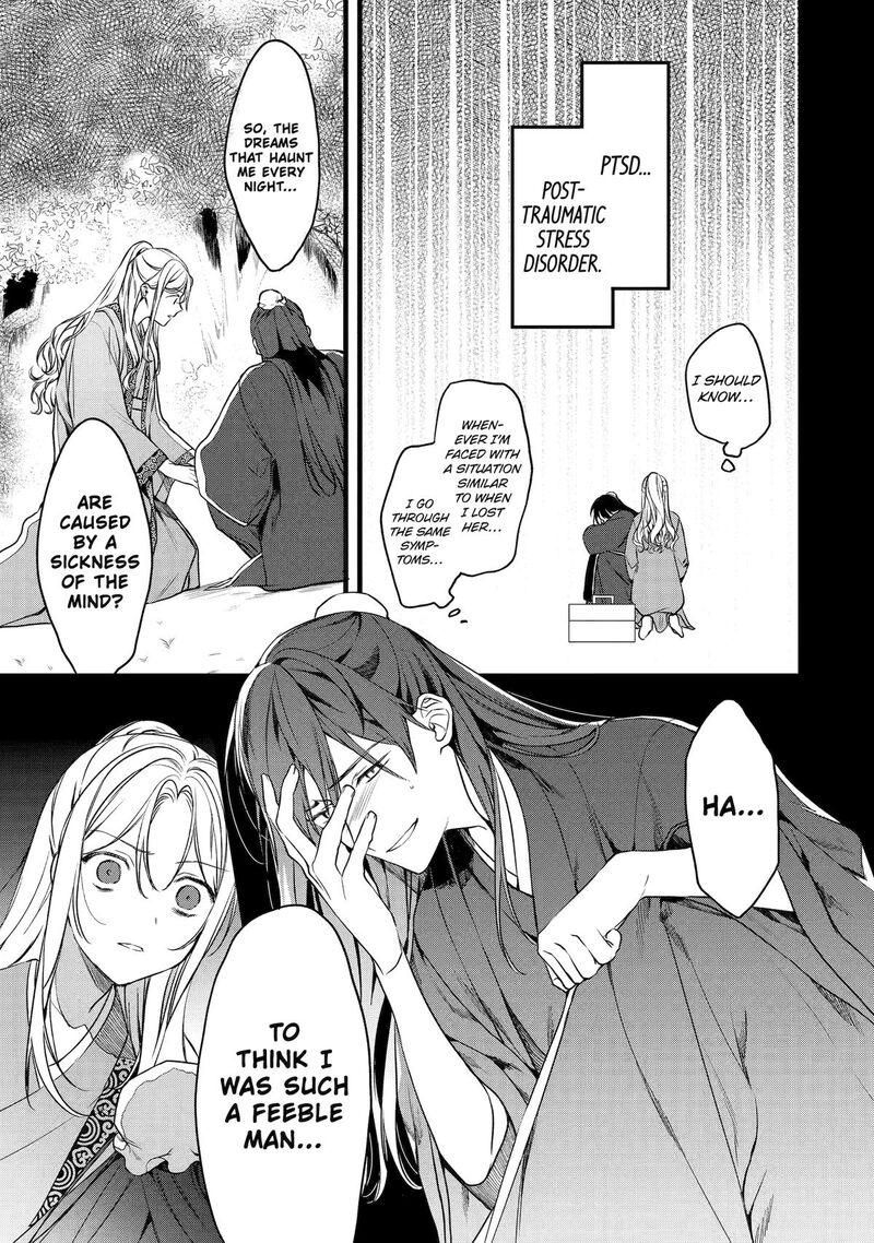Koukyuu Ihi Den Chapter 1 Page 54