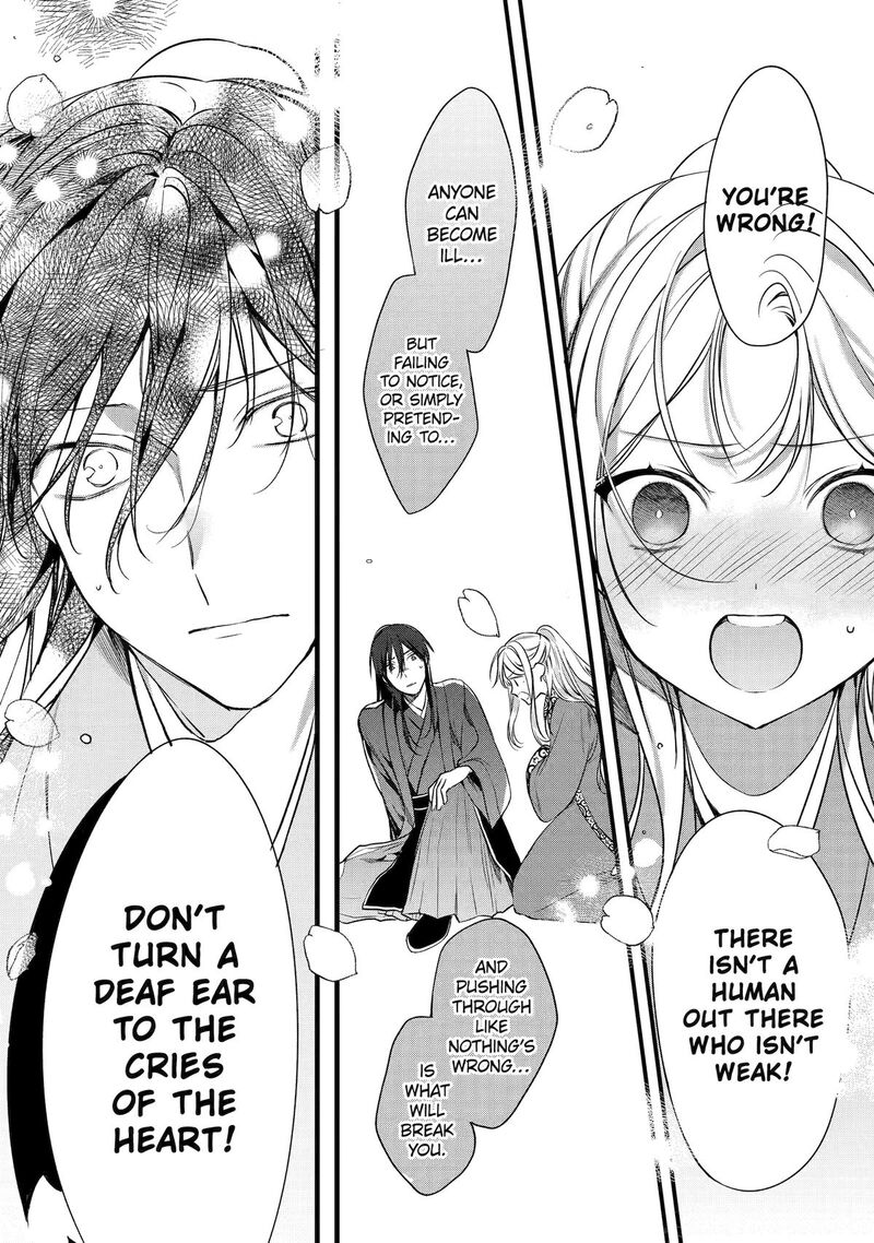 Koukyuu Ihi Den Chapter 1 Page 55