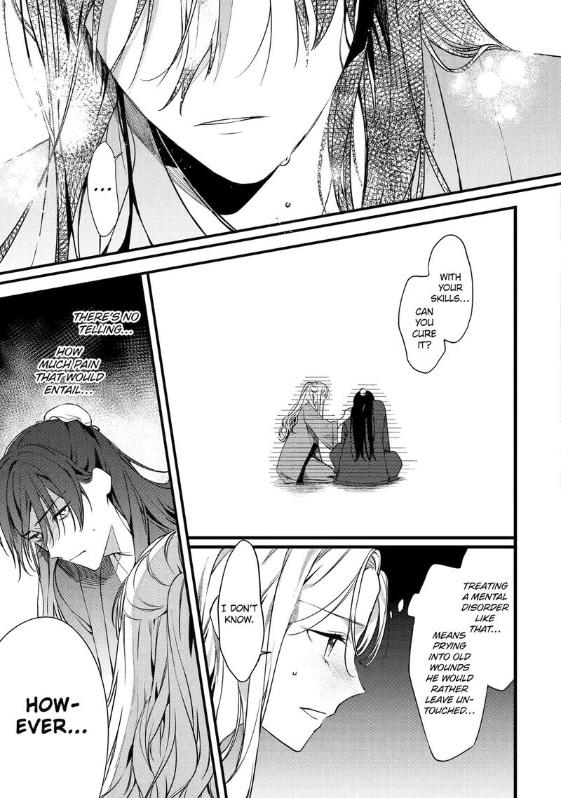 Koukyuu Ihi Den Chapter 1 Page 56