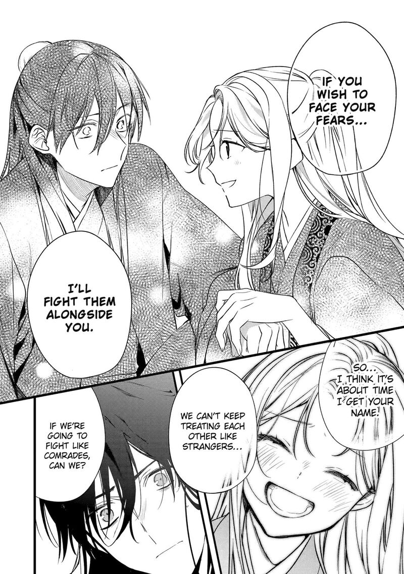 Koukyuu Ihi Den Chapter 1 Page 57