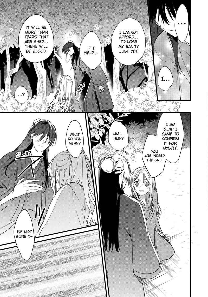 Koukyuu Ihi Den Chapter 1 Page 58