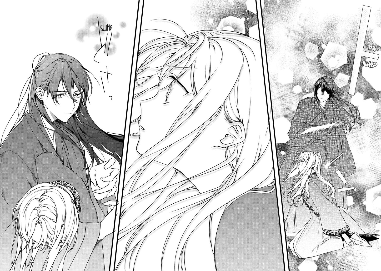 Koukyuu Ihi Den Chapter 1 Page 59
