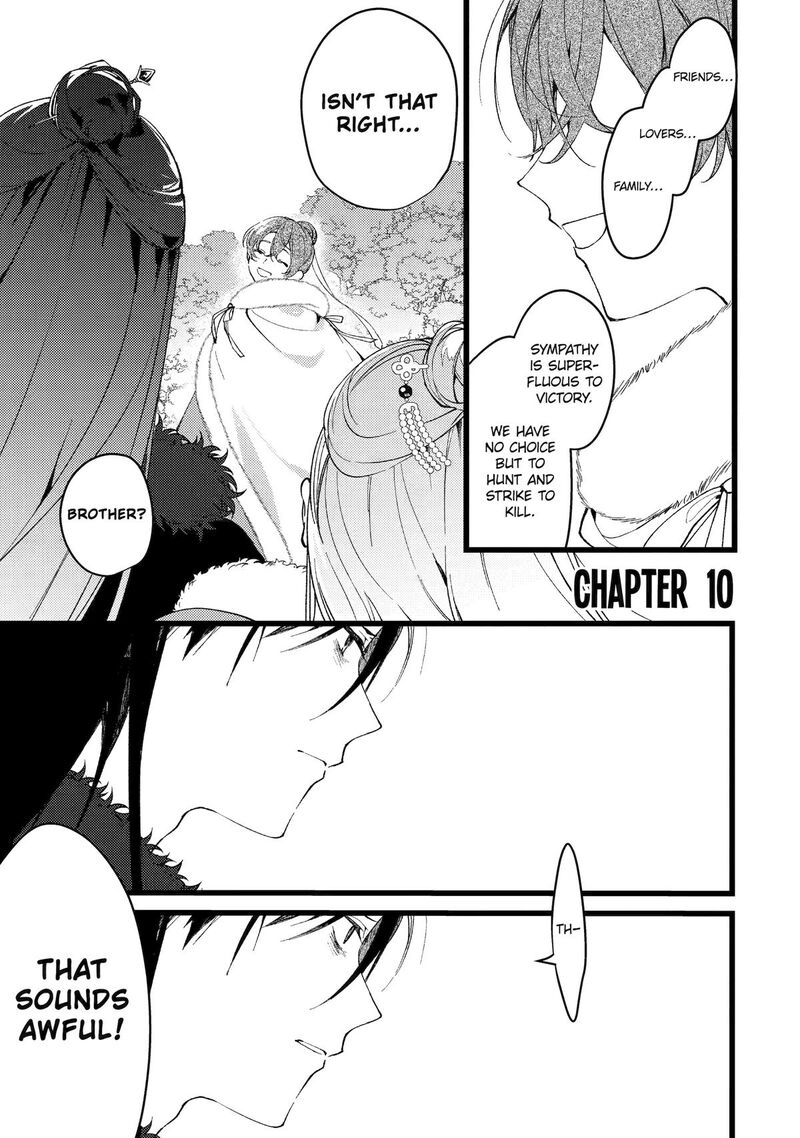 Koukyuu Ihi Den Chapter 10 Page 1
