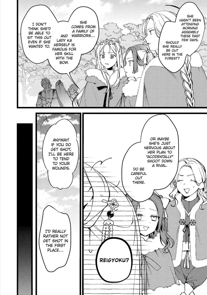 Koukyuu Ihi Den Chapter 10 Page 10