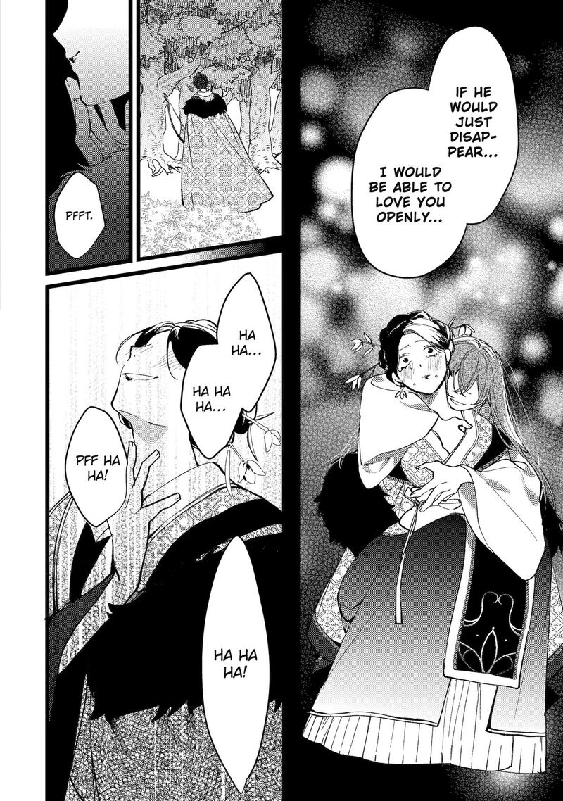 Koukyuu Ihi Den Chapter 10 Page 12