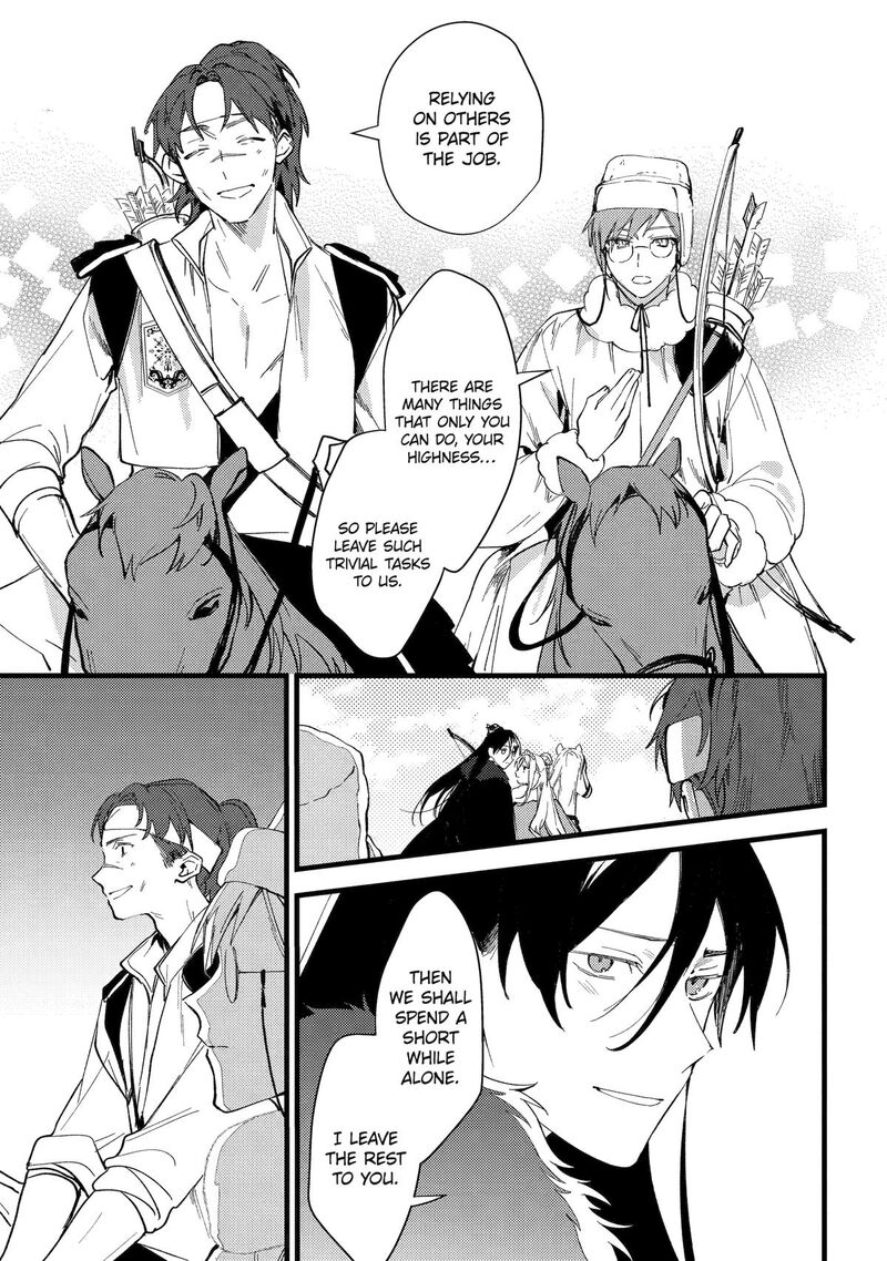 Koukyuu Ihi Den Chapter 10 Page 15
