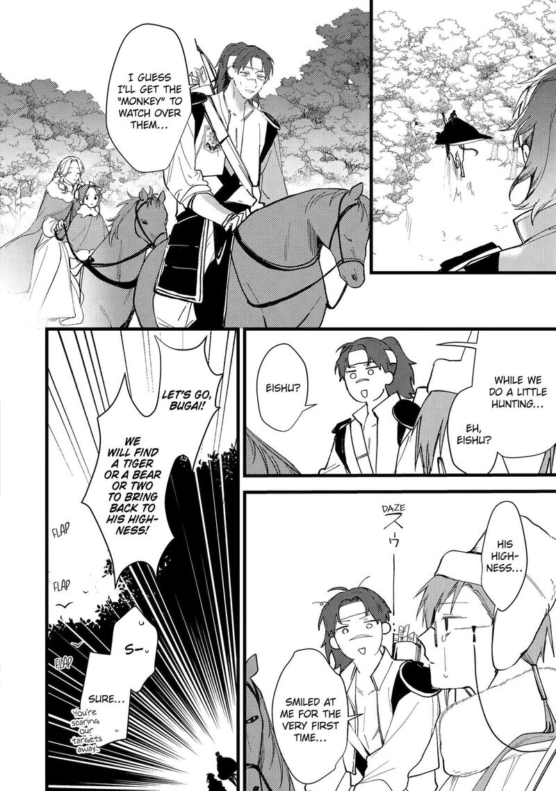 Koukyuu Ihi Den Chapter 10 Page 16