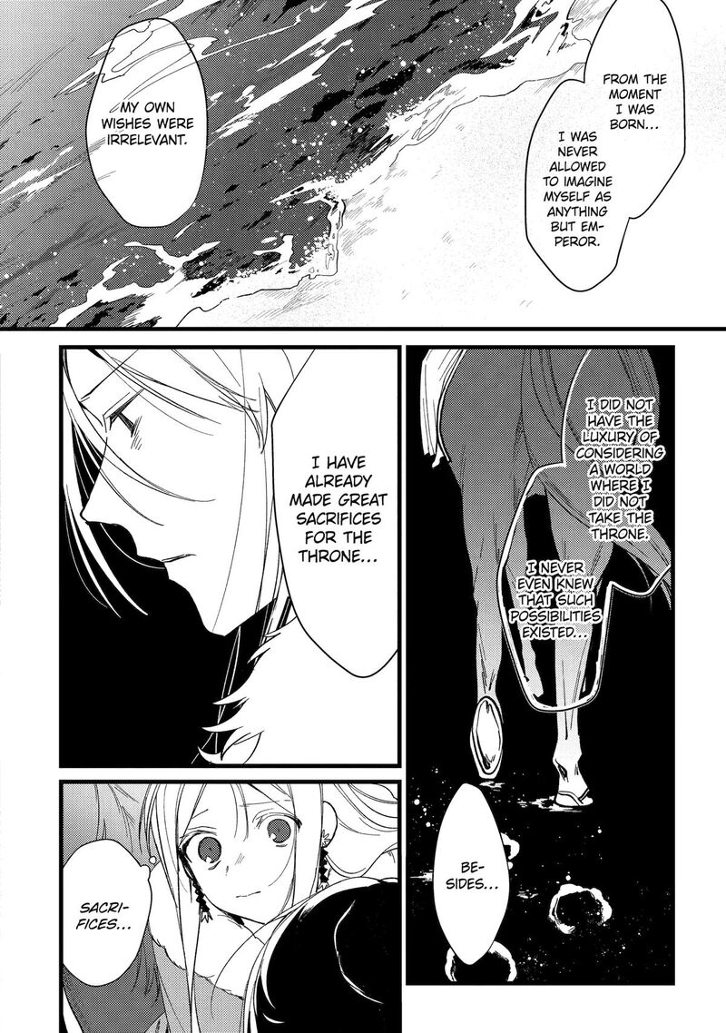 Koukyuu Ihi Den Chapter 10 Page 20
