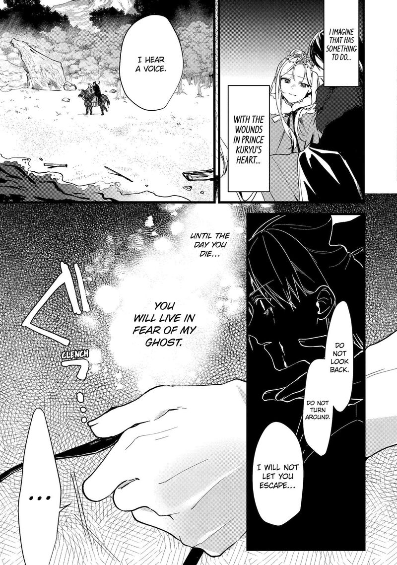 Koukyuu Ihi Den Chapter 10 Page 21