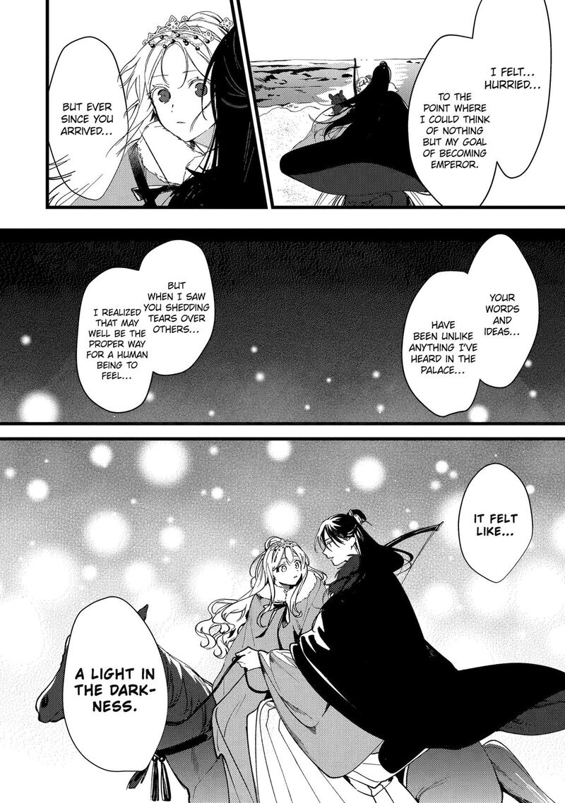 Koukyuu Ihi Den Chapter 10 Page 22
