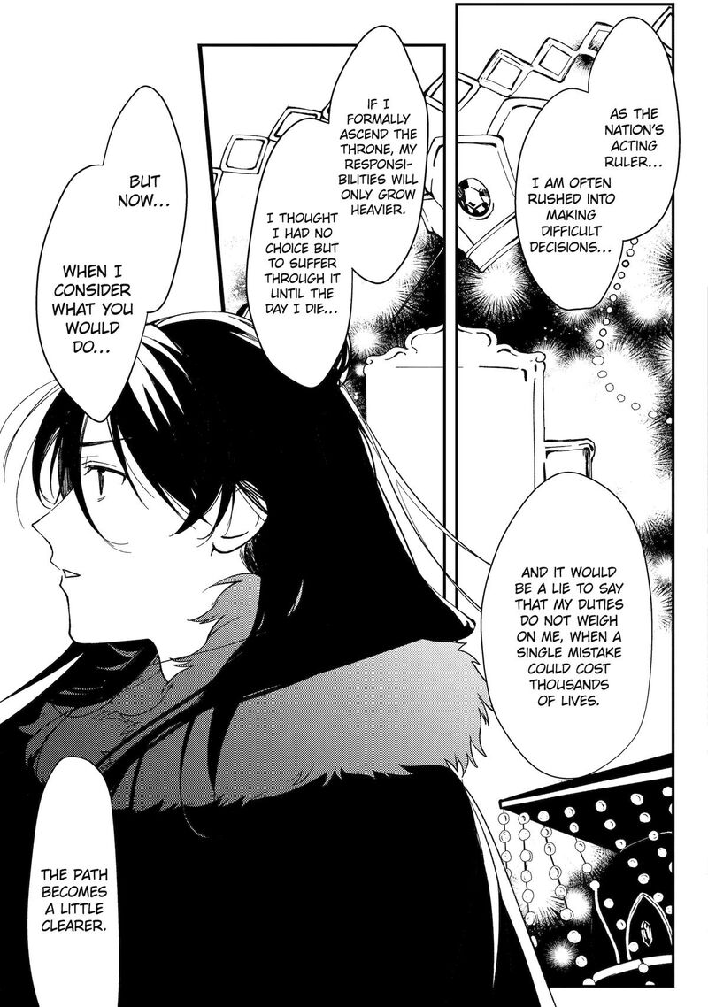 Koukyuu Ihi Den Chapter 10 Page 23