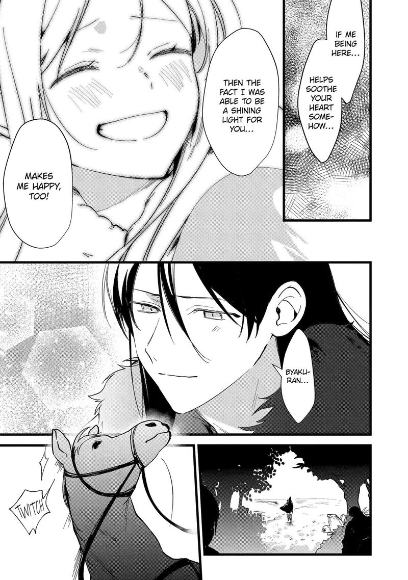 Koukyuu Ihi Den Chapter 10 Page 26