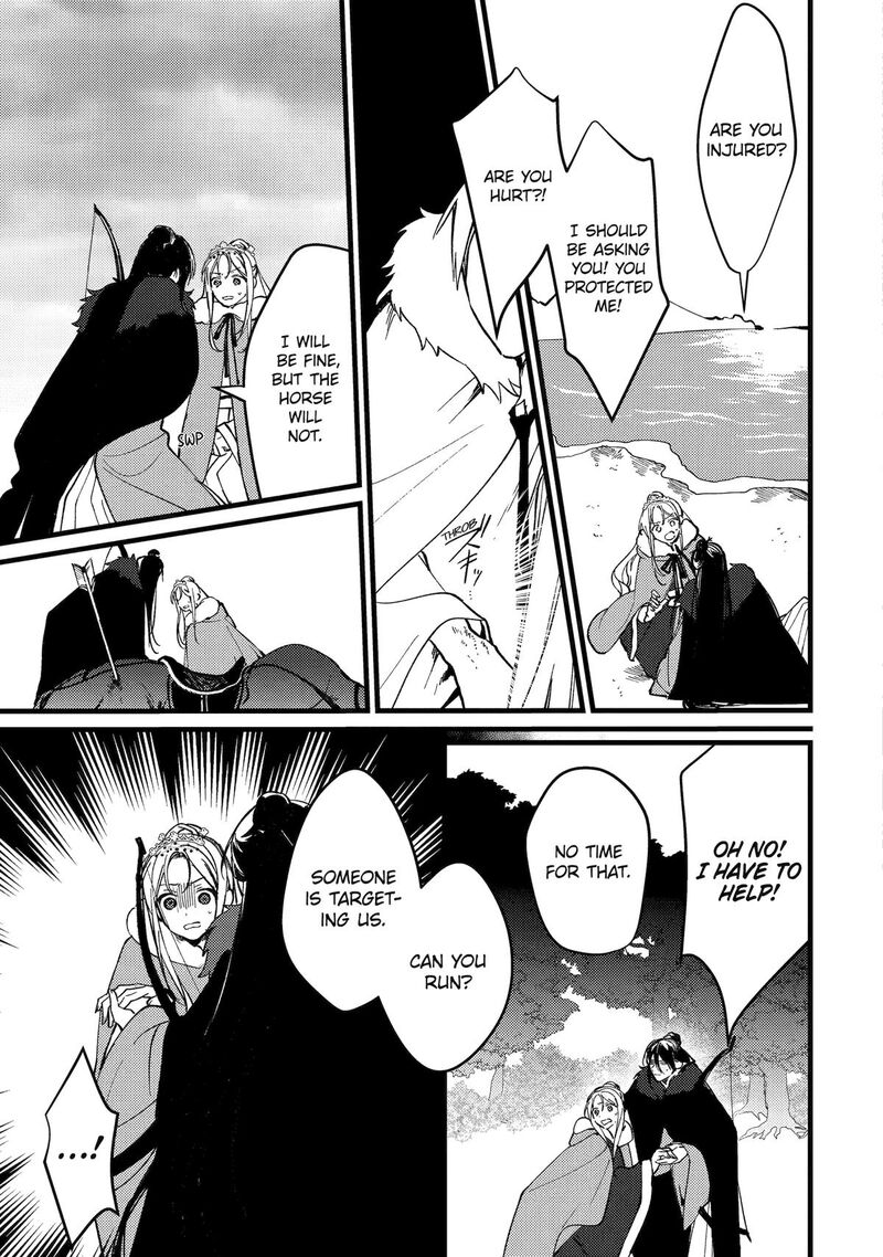 Koukyuu Ihi Den Chapter 10 Page 29