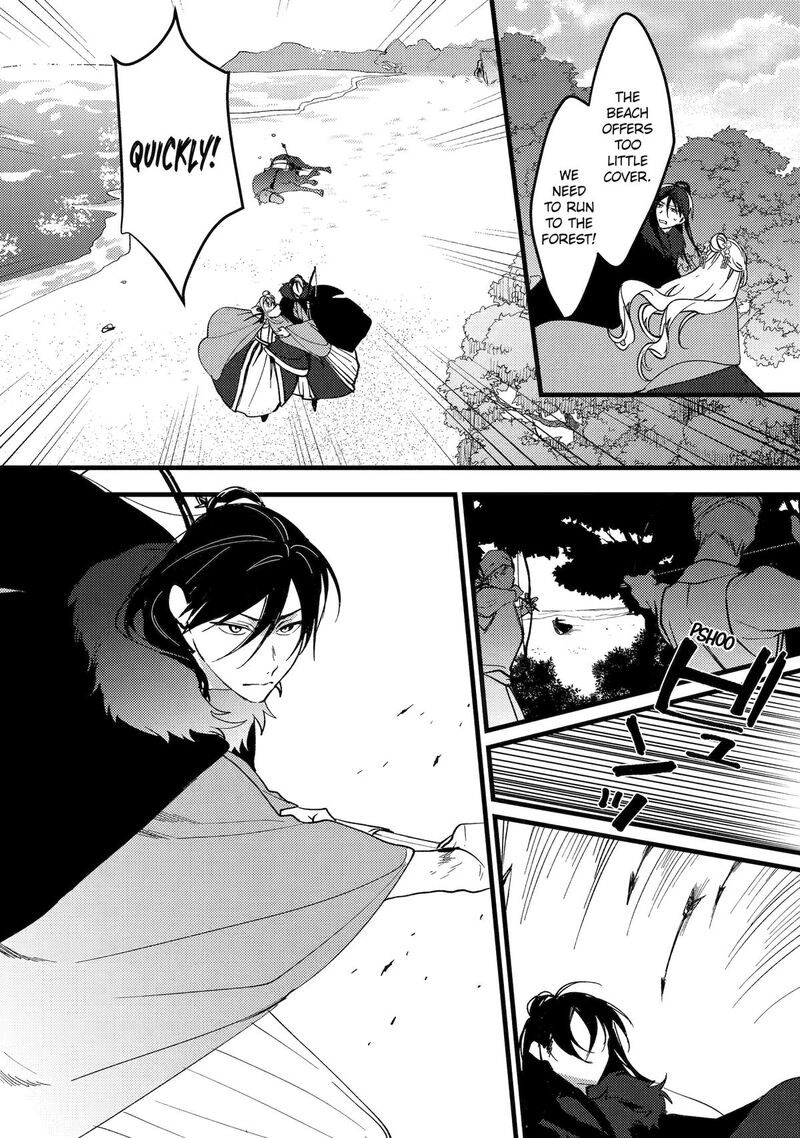 Koukyuu Ihi Den Chapter 10 Page 30