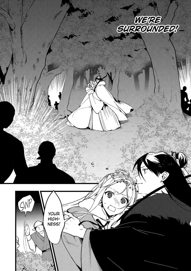 Koukyuu Ihi Den Chapter 10 Page 32