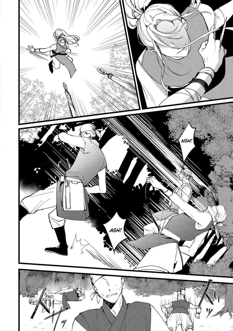 Koukyuu Ihi Den Chapter 10 Page 34