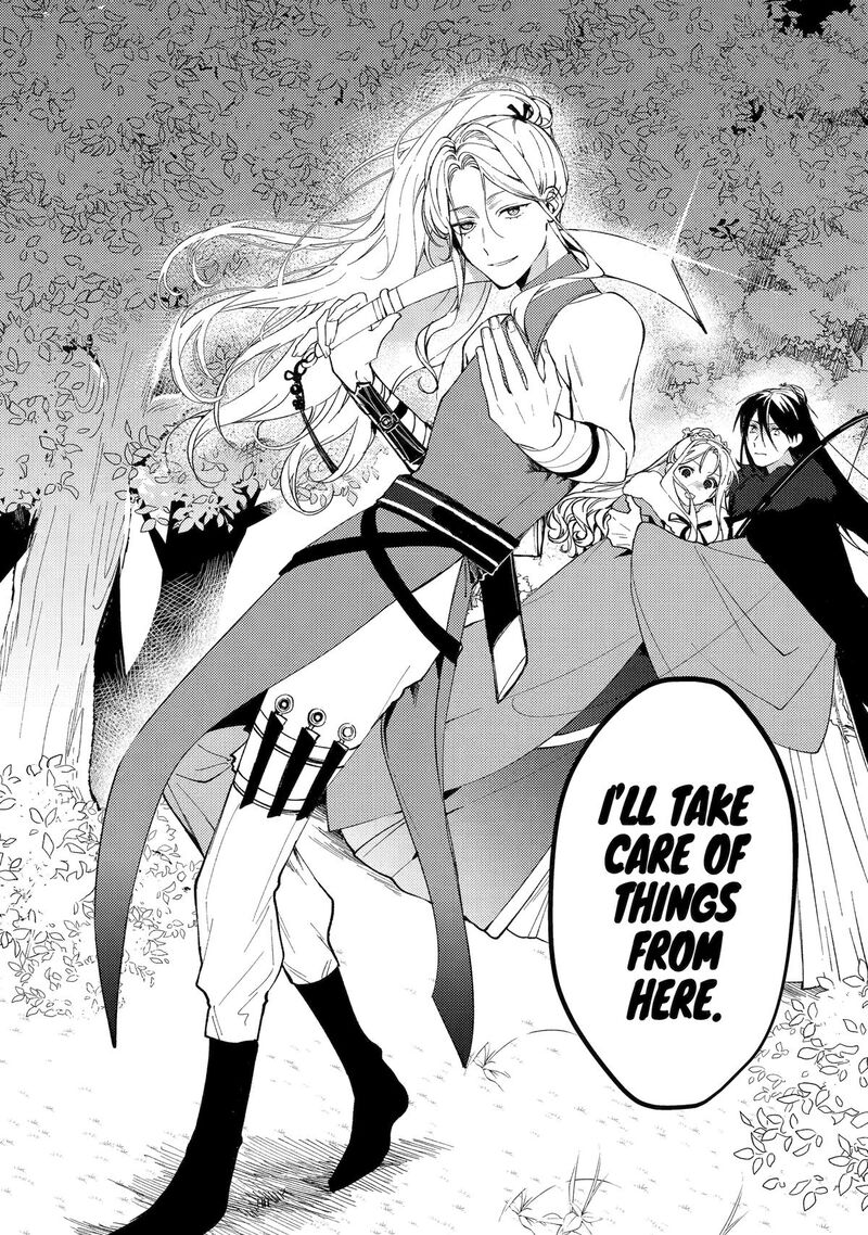 Koukyuu Ihi Den Chapter 10 Page 36