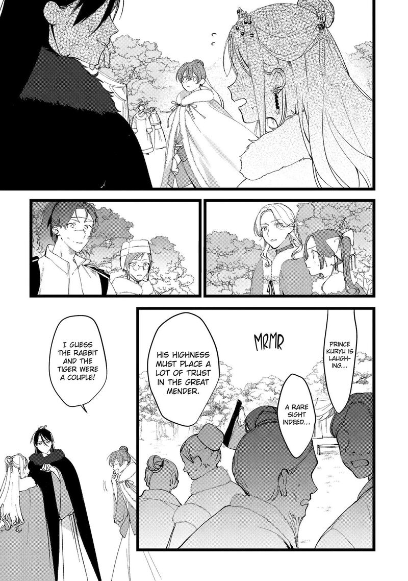 Koukyuu Ihi Den Chapter 10 Page 5