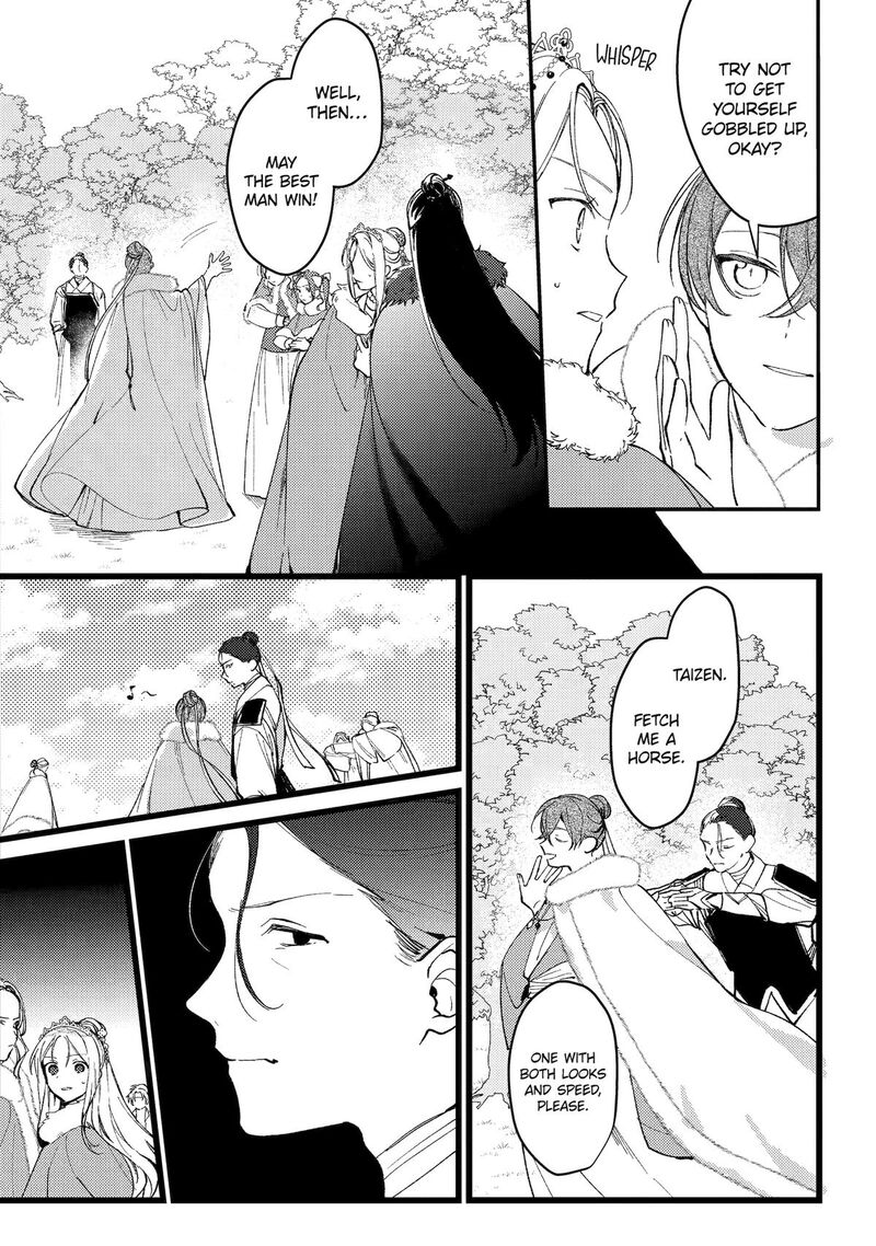Koukyuu Ihi Den Chapter 10 Page 6