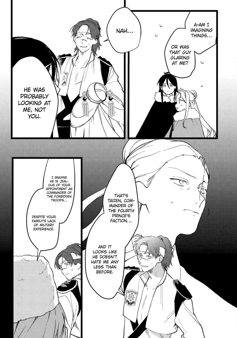 Koukyuu Ihi Den Chapter 10 Page 7