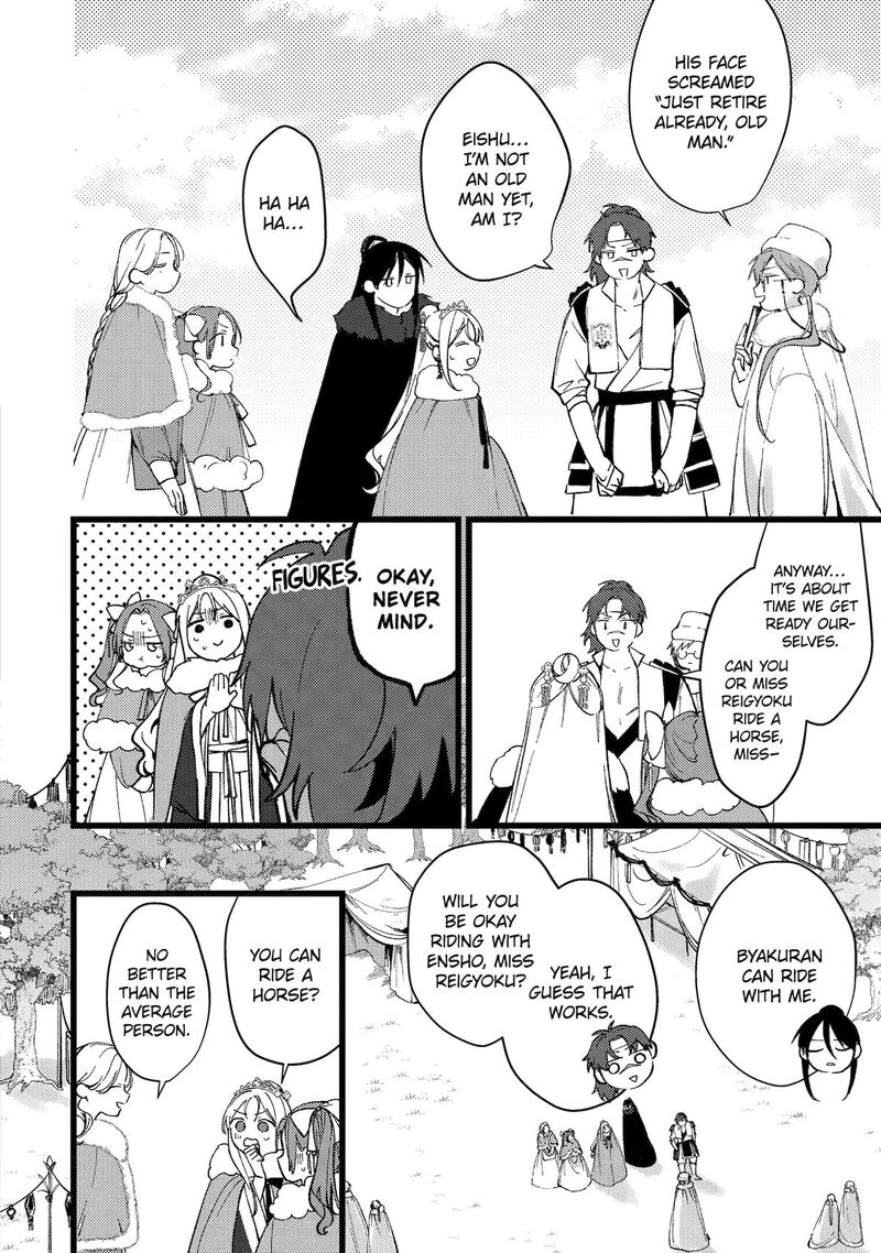 Koukyuu Ihi Den Chapter 10 Page 8