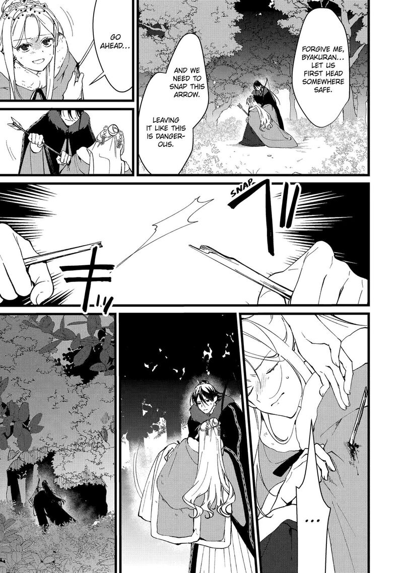 Koukyuu Ihi Den Chapter 11 Page 10