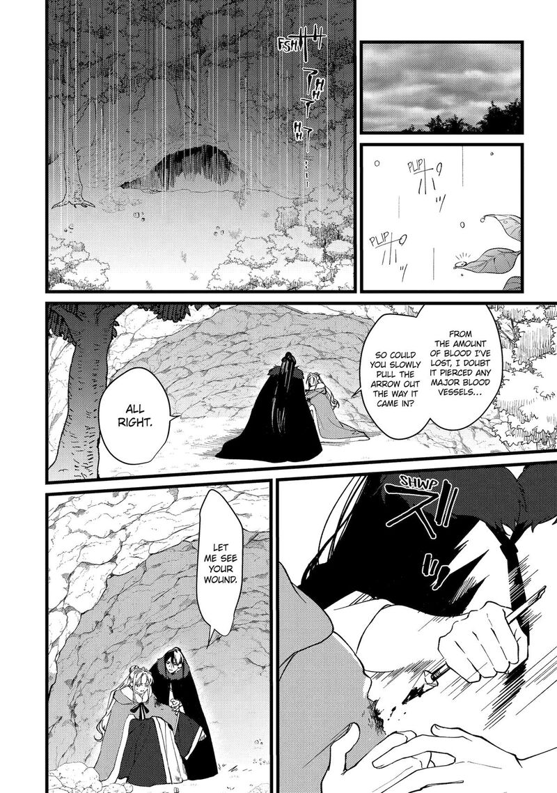 Koukyuu Ihi Den Chapter 11 Page 11