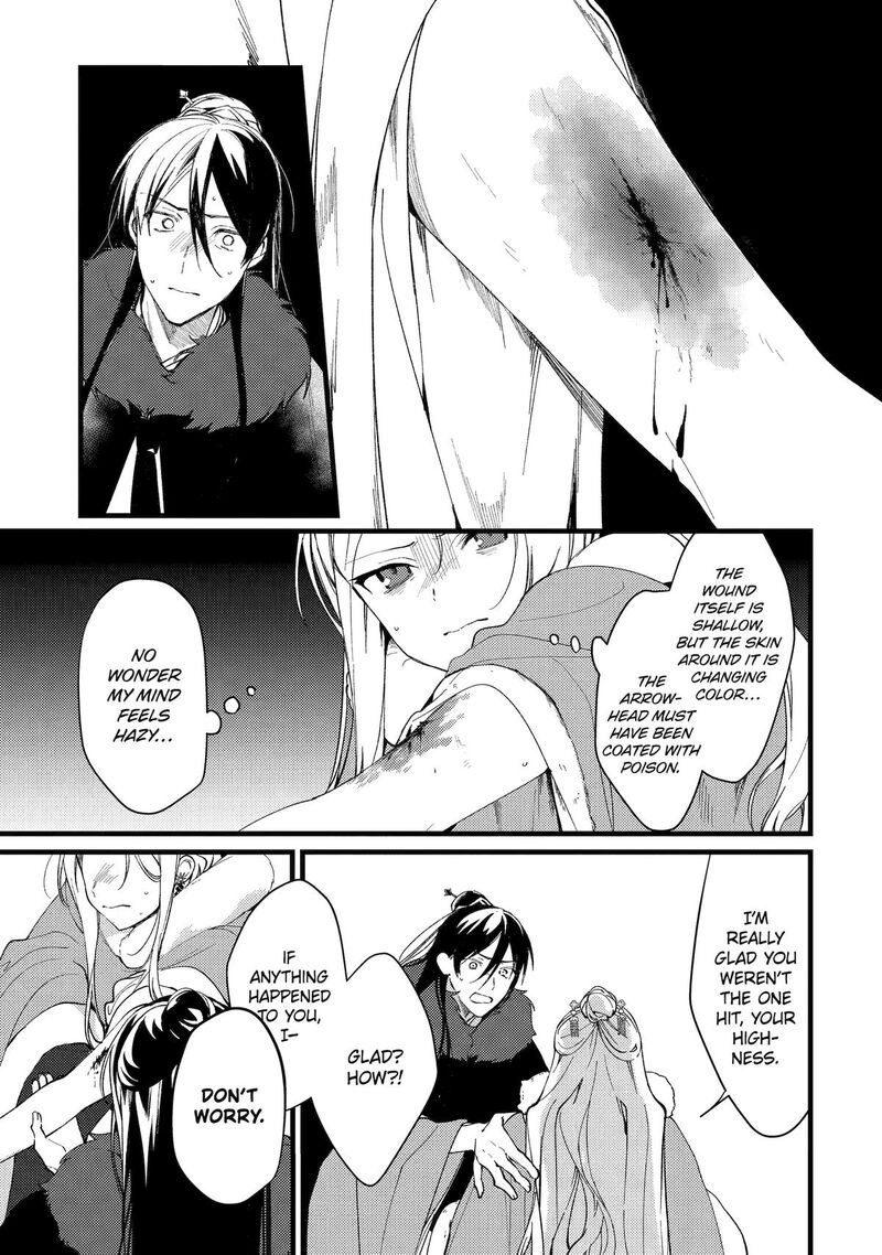 Koukyuu Ihi Den Chapter 11 Page 12