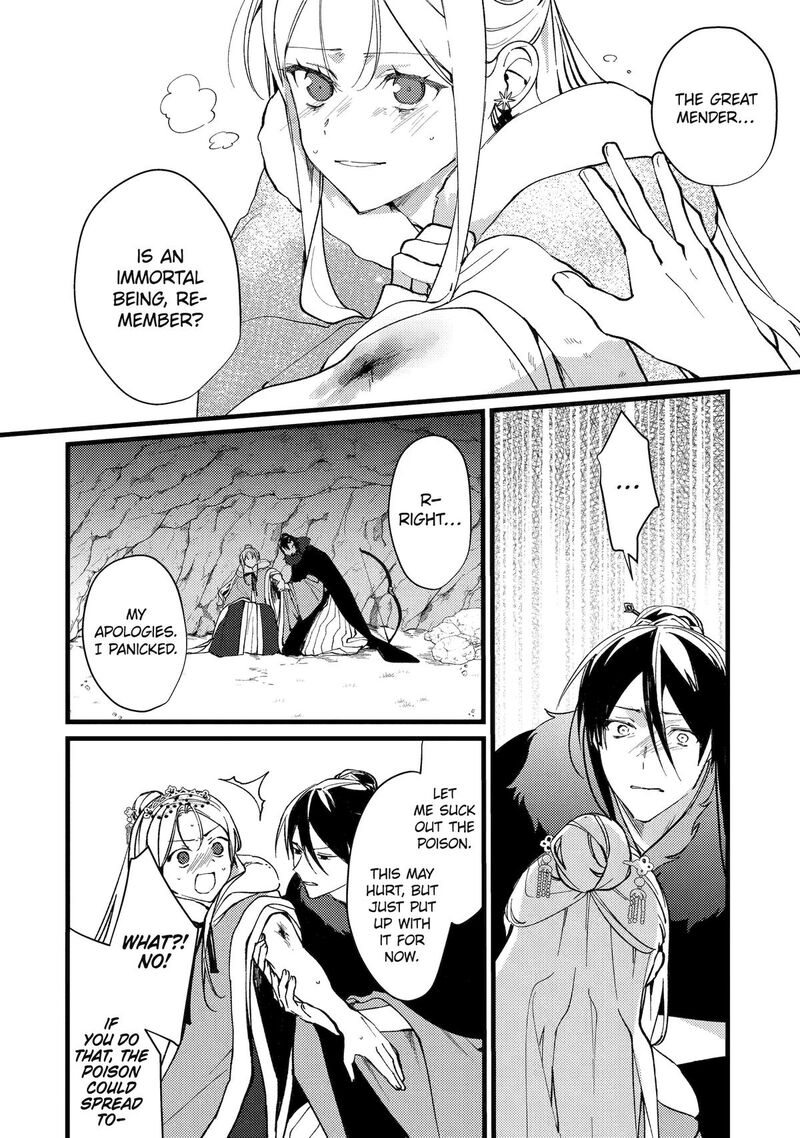 Koukyuu Ihi Den Chapter 11 Page 13