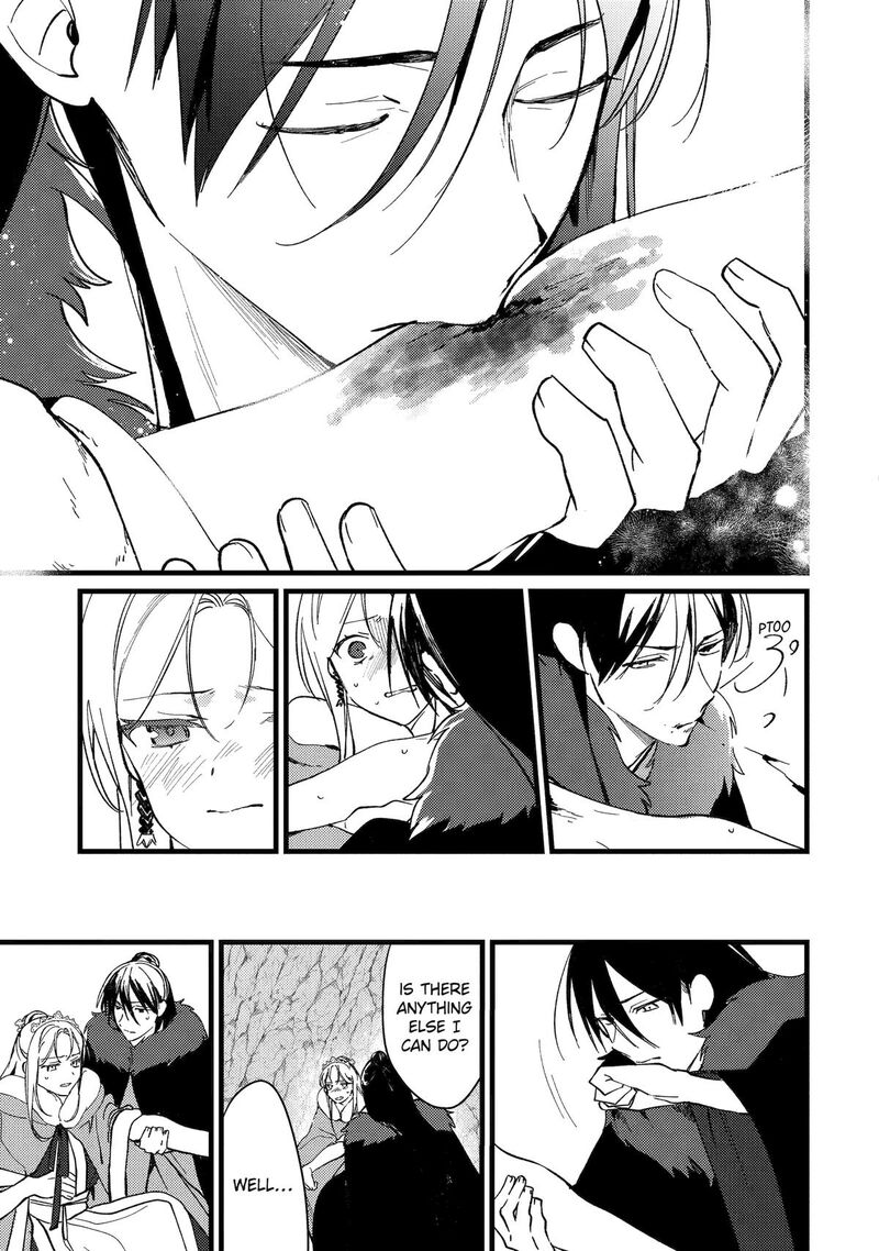 Koukyuu Ihi Den Chapter 11 Page 14