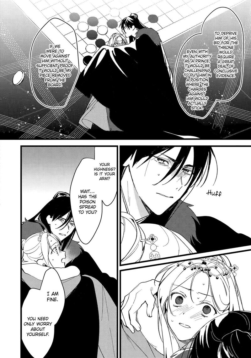Koukyuu Ihi Den Chapter 11 Page 19