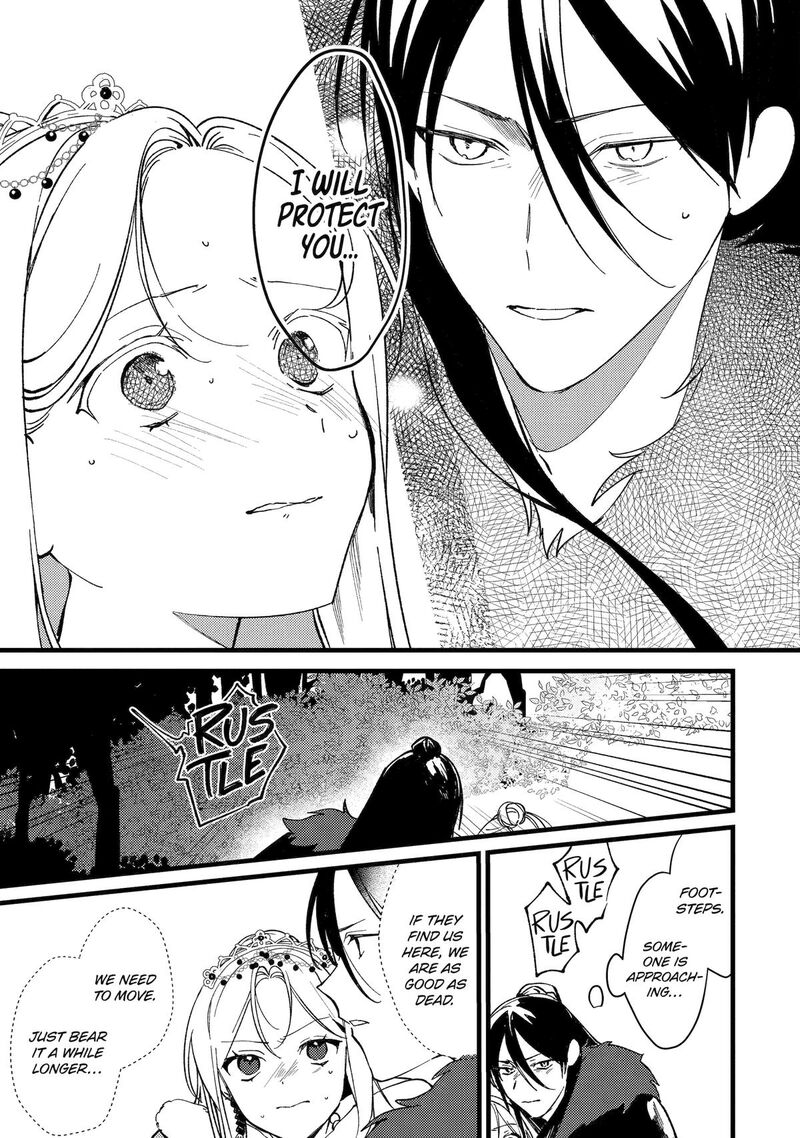 Koukyuu Ihi Den Chapter 11 Page 20