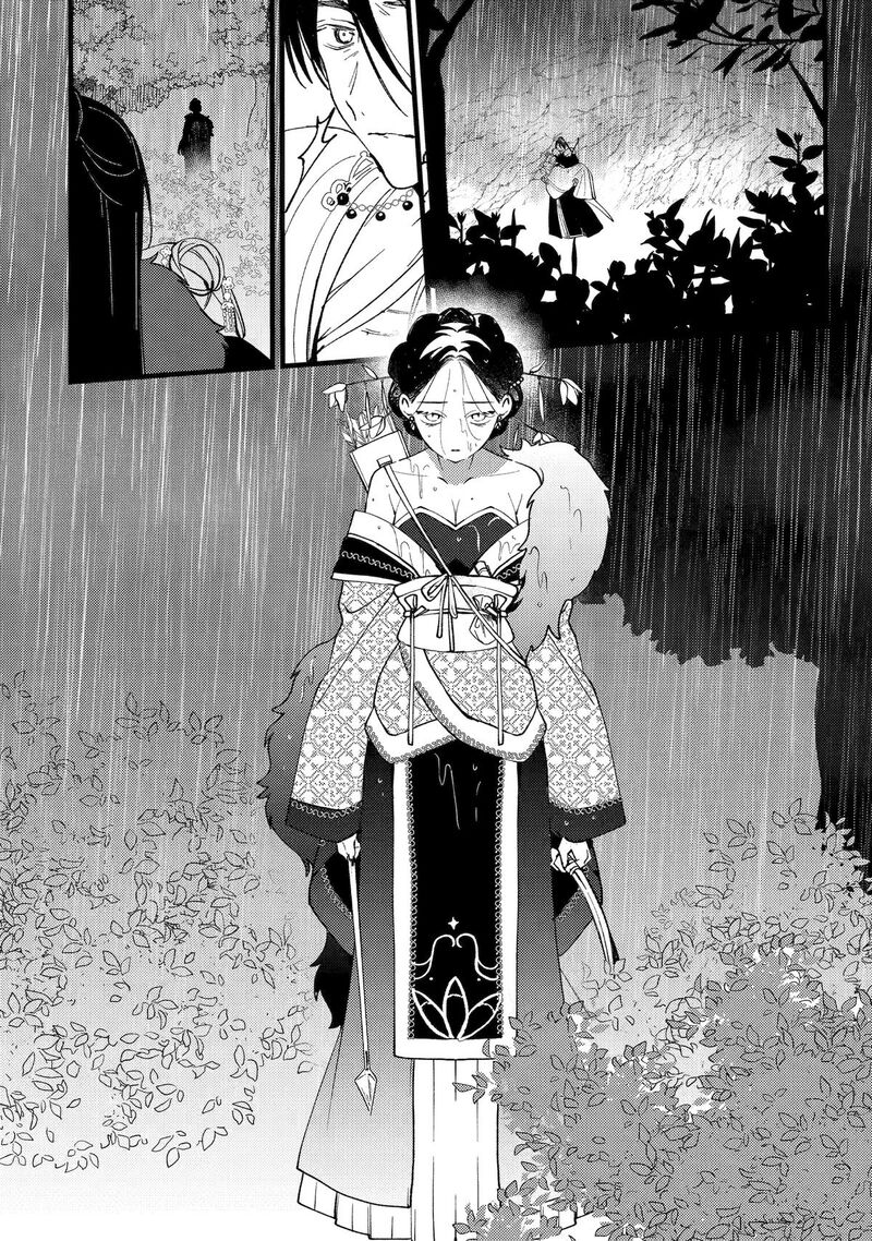 Koukyuu Ihi Den Chapter 11 Page 21