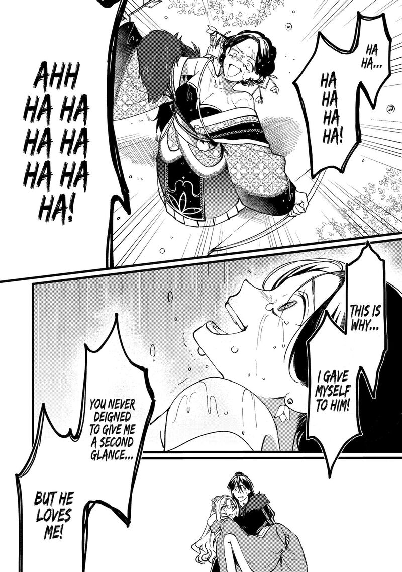 Koukyuu Ihi Den Chapter 11 Page 23