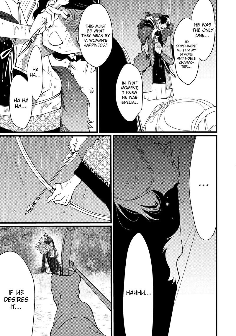 Koukyuu Ihi Den Chapter 11 Page 24