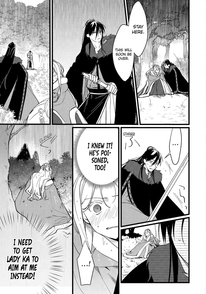 Koukyuu Ihi Den Chapter 11 Page 26