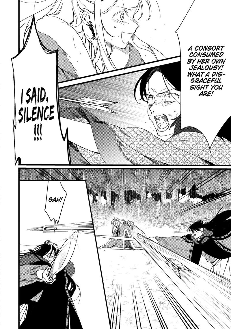 Koukyuu Ihi Den Chapter 11 Page 29