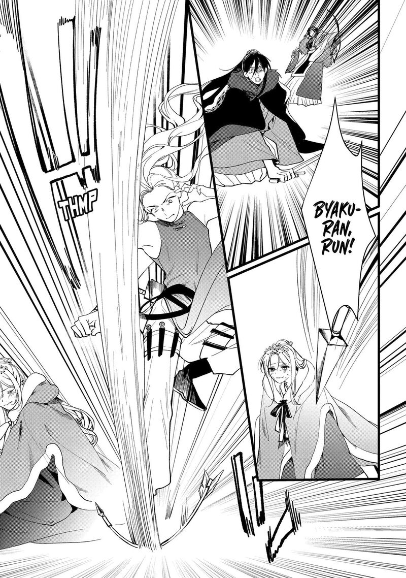 Koukyuu Ihi Den Chapter 11 Page 30