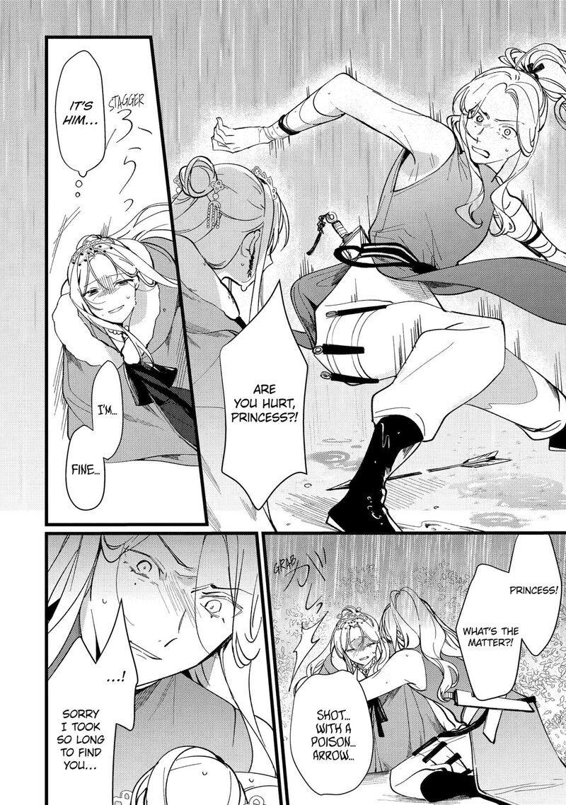 Koukyuu Ihi Den Chapter 11 Page 31
