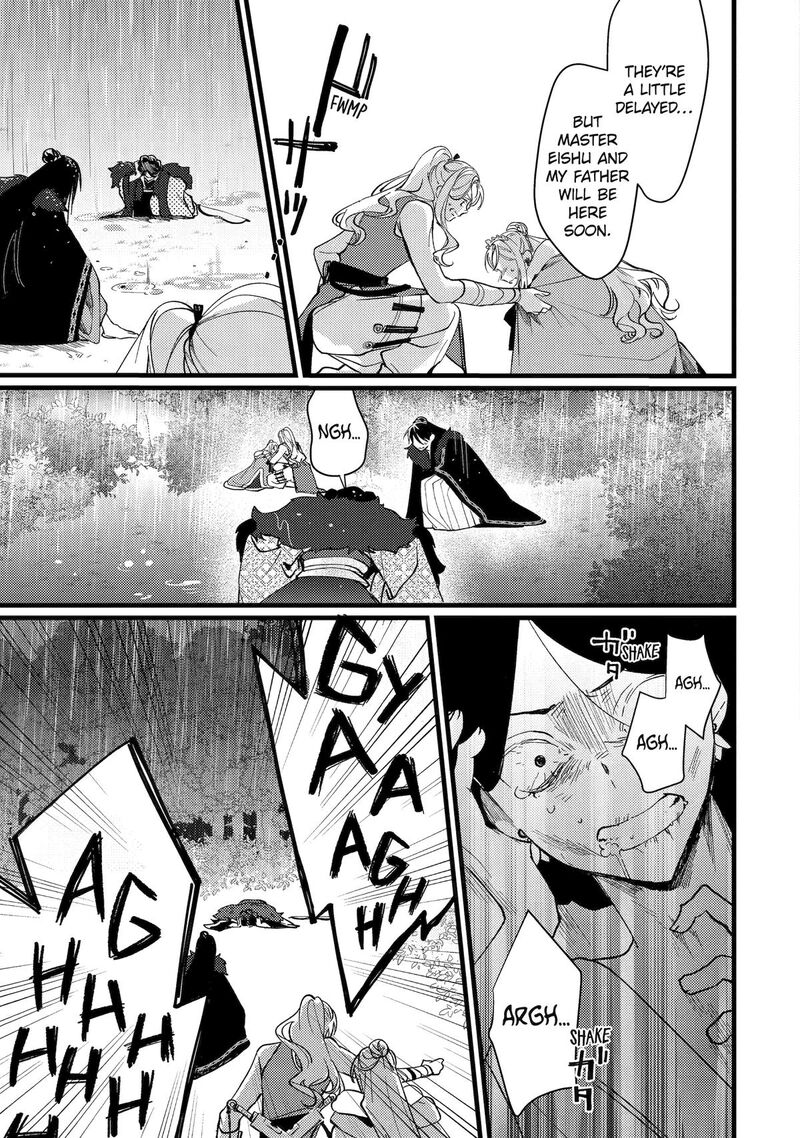 Koukyuu Ihi Den Chapter 11 Page 32
