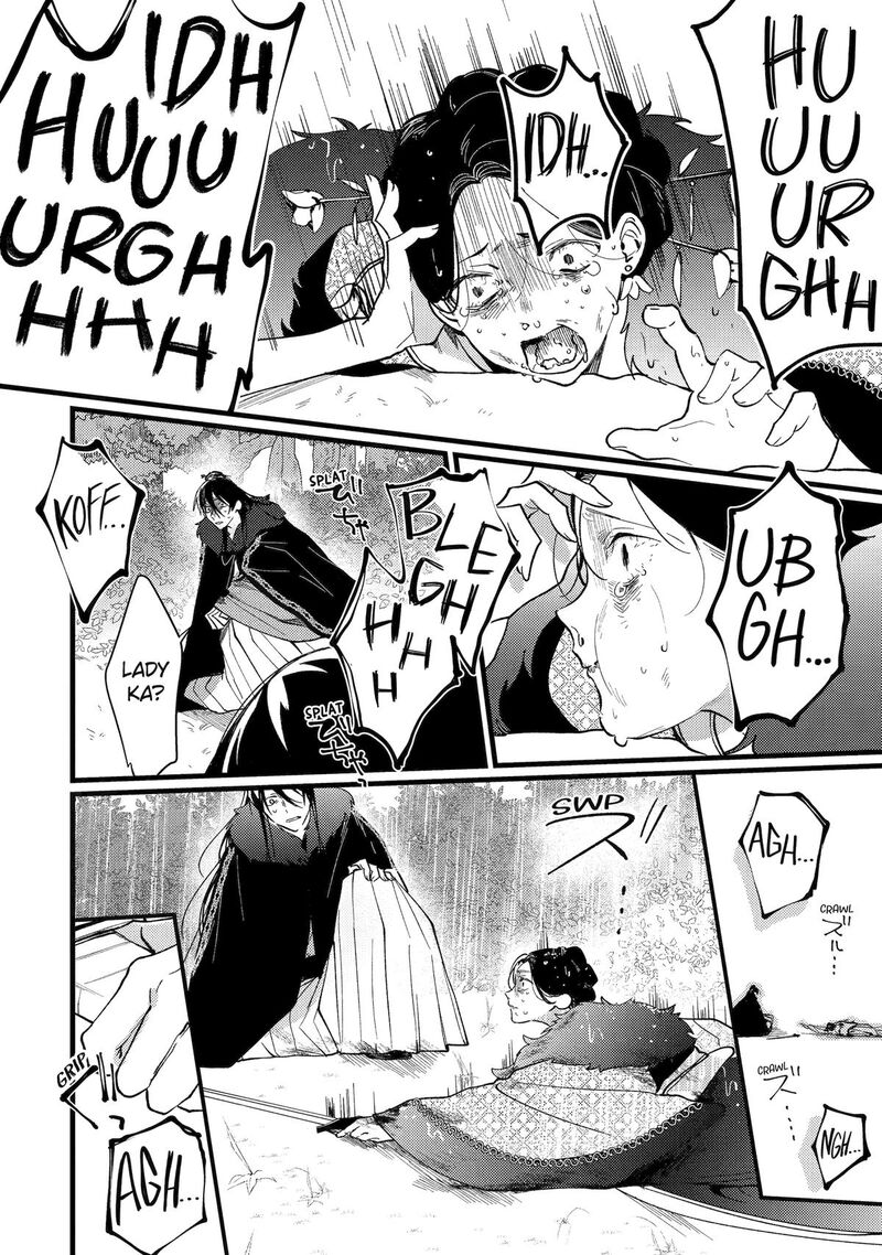 Koukyuu Ihi Den Chapter 11 Page 33