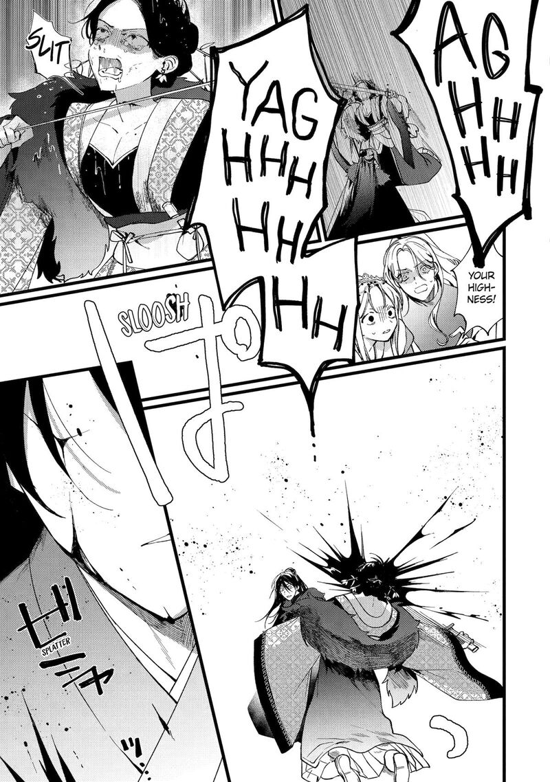 Koukyuu Ihi Den Chapter 11 Page 34