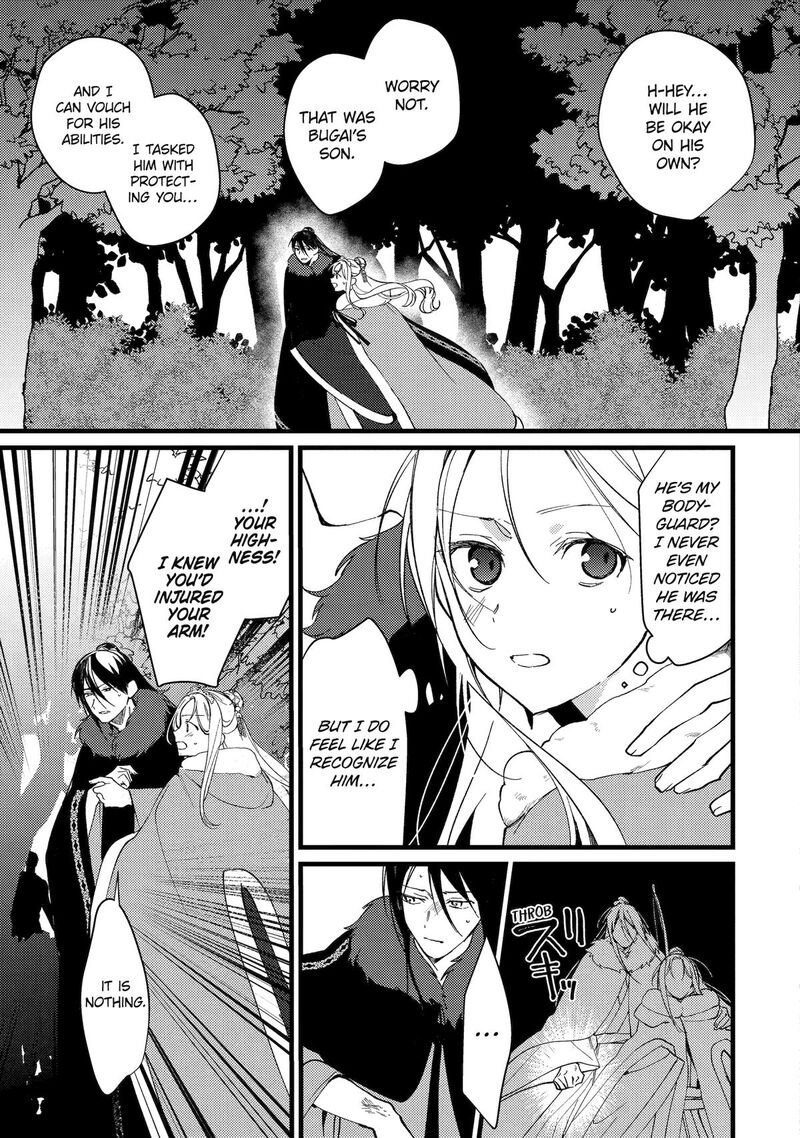 Koukyuu Ihi Den Chapter 11 Page 6