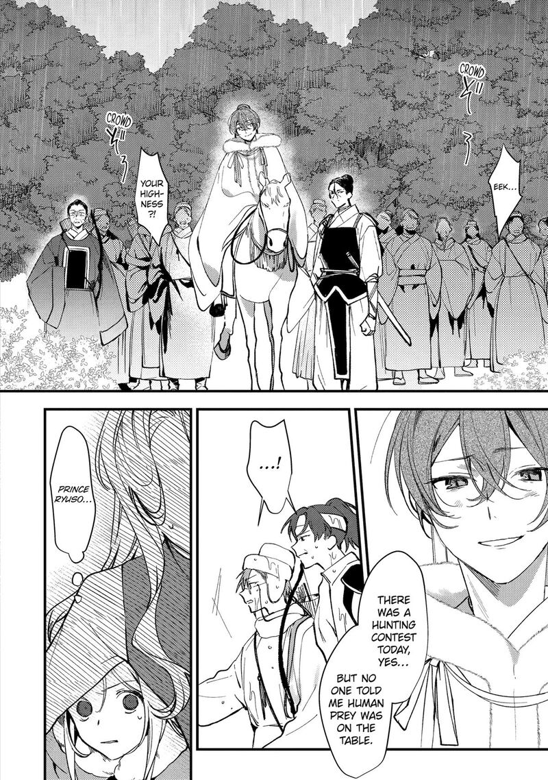 Koukyuu Ihi Den Chapter 12 Page 14