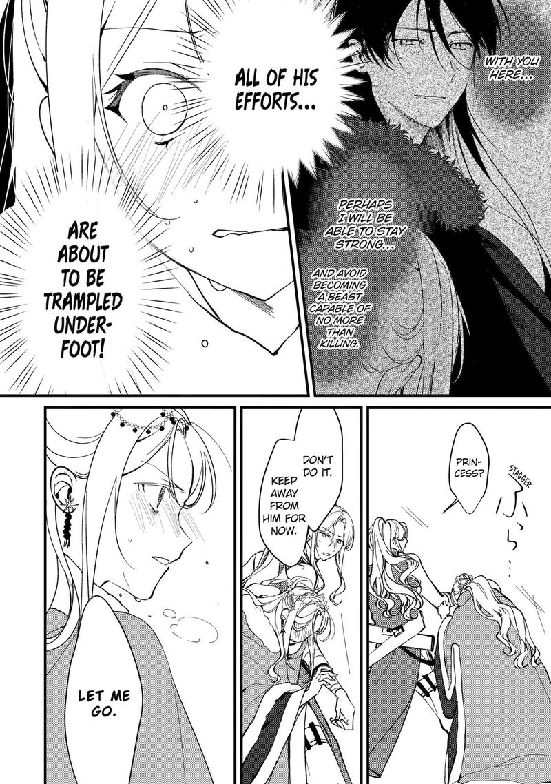 Koukyuu Ihi Den Chapter 12 Page 16