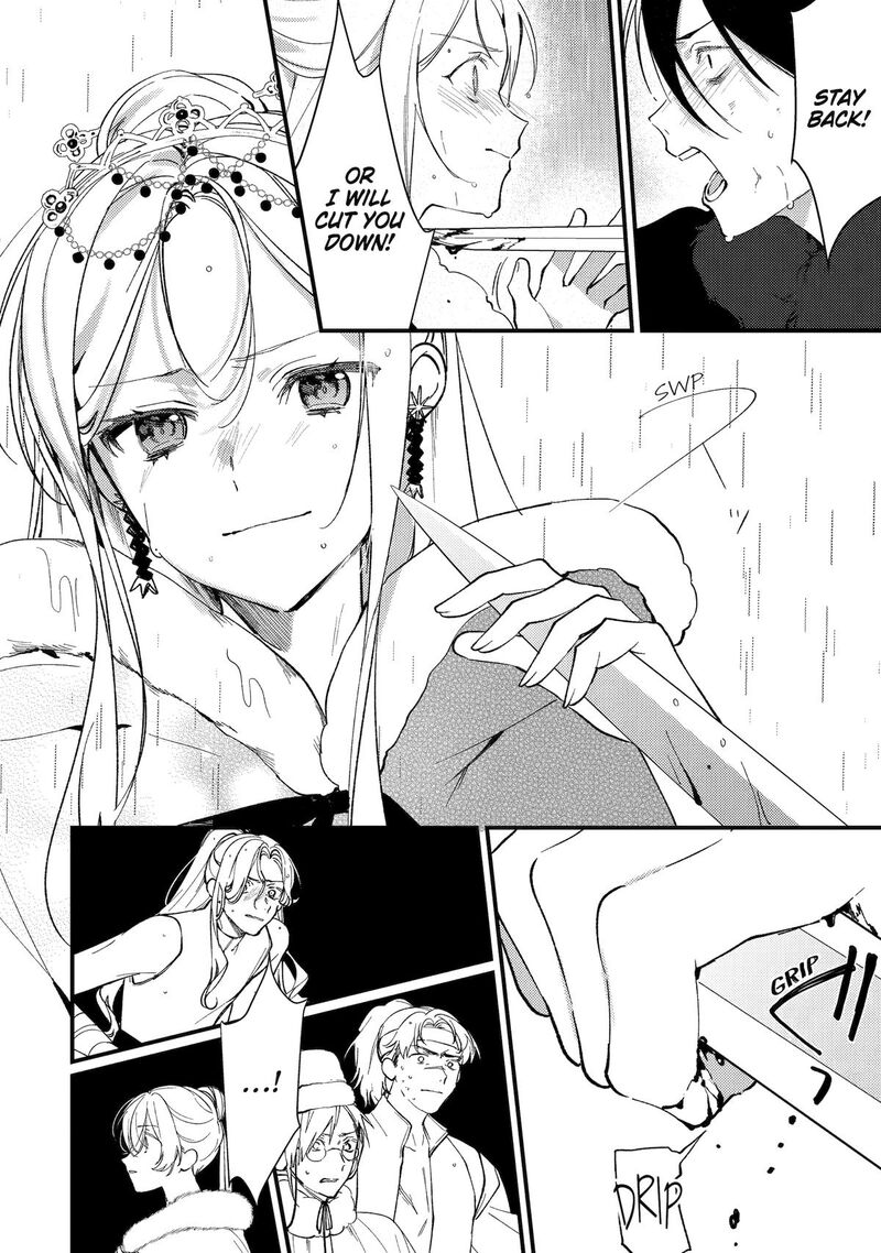 Koukyuu Ihi Den Chapter 12 Page 18