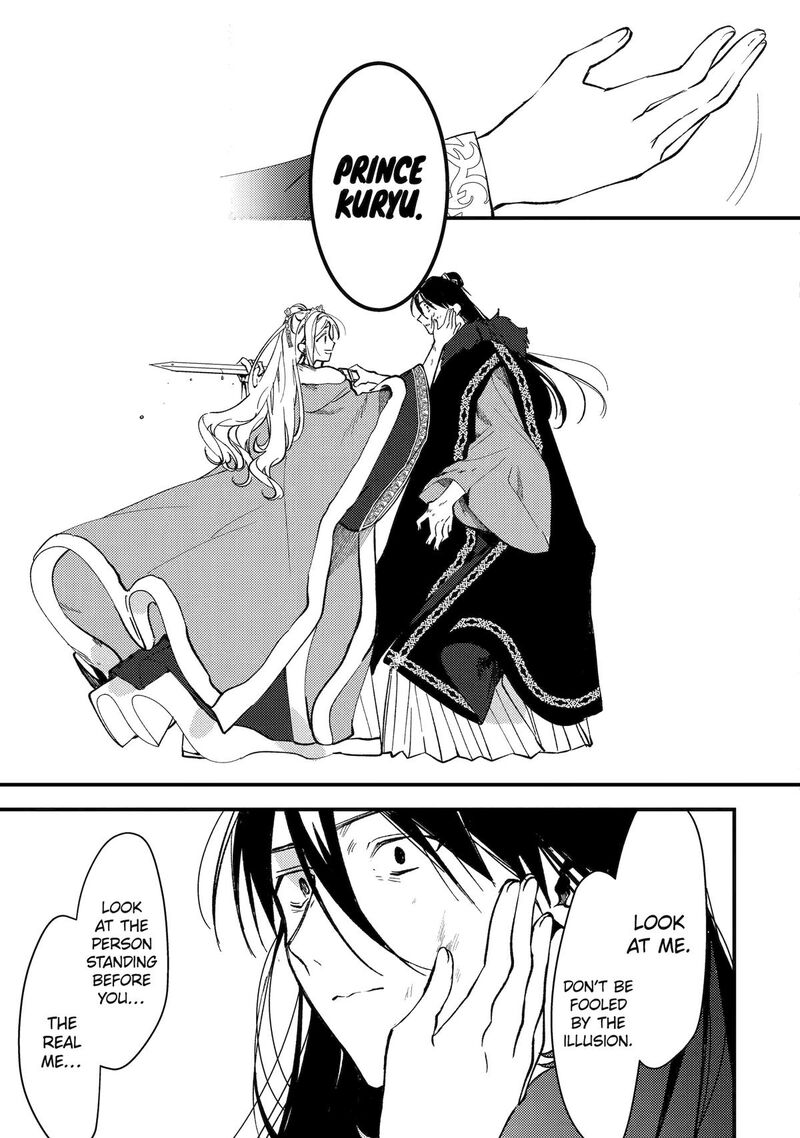 Koukyuu Ihi Den Chapter 12 Page 19